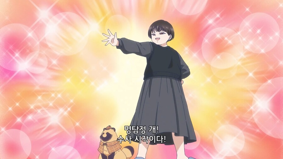 비와너와]명탐정 개의 사람 찾기_3.jpg