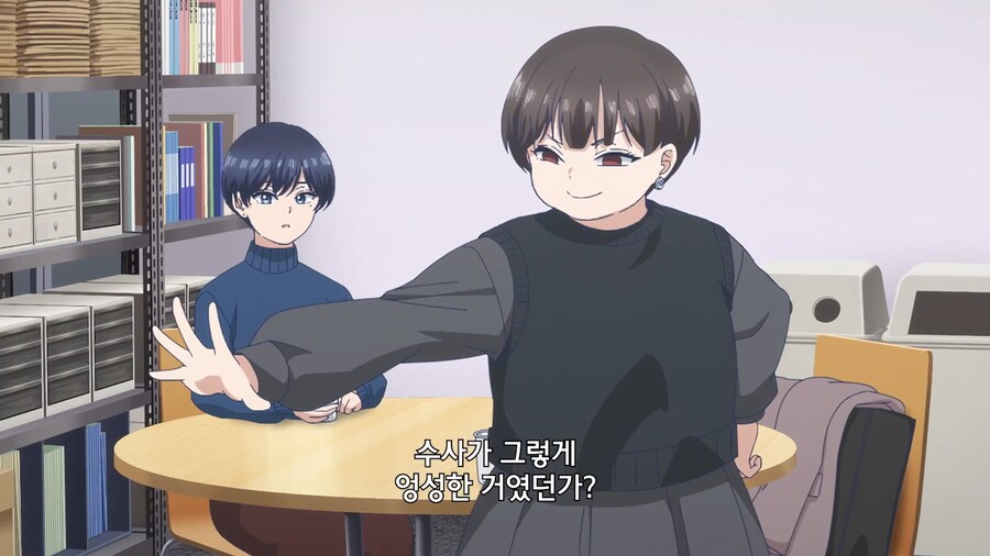 비와너와]명탐정 개의 사람 찾기_4.jpg