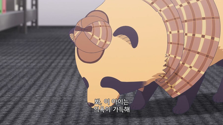 비와너와]명탐정 개의 사람 찾기_5.jpg