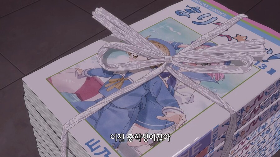 비스크돌]이제 중학생이니까 철 좀 들어라_3.jpg