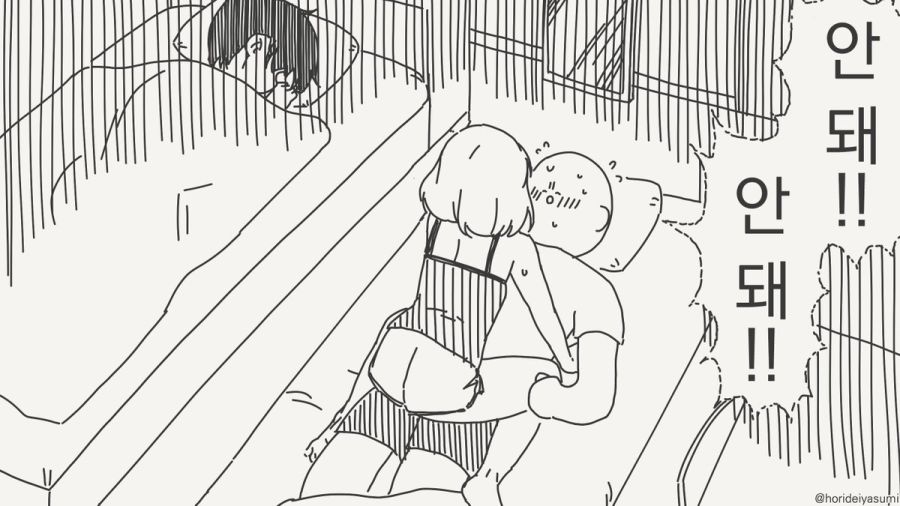 한 번 잠들면 안 일어나거든.manhwa_9.jpg