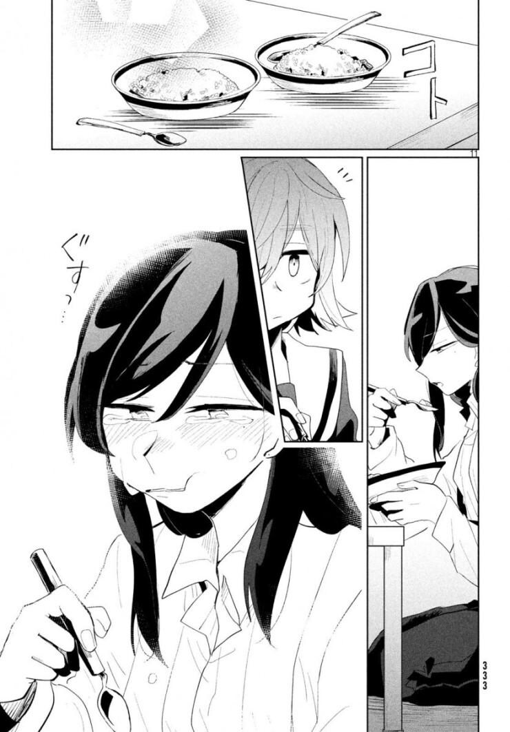 보빔이면서 보빔이 아닌.MANGA_11.jpg
