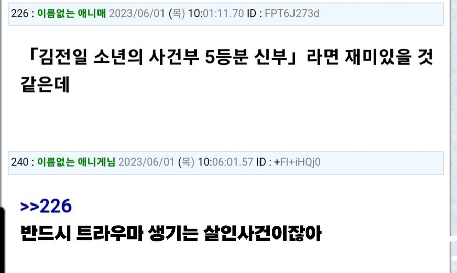 5등분의 신부 처음 본 사람의 반응.jpg_3.jpg