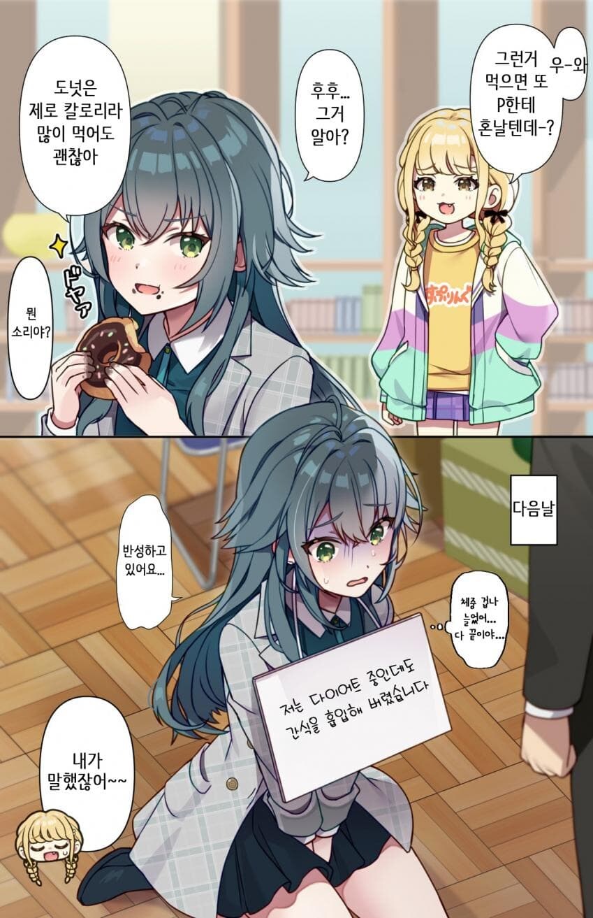[@] 도넛은 제로_1.jpg