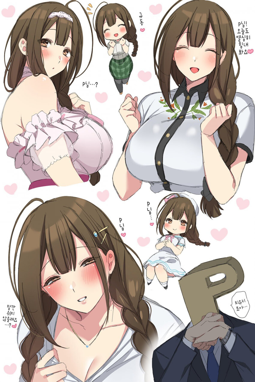 [@] P님 부르는 치유키_1.jpg