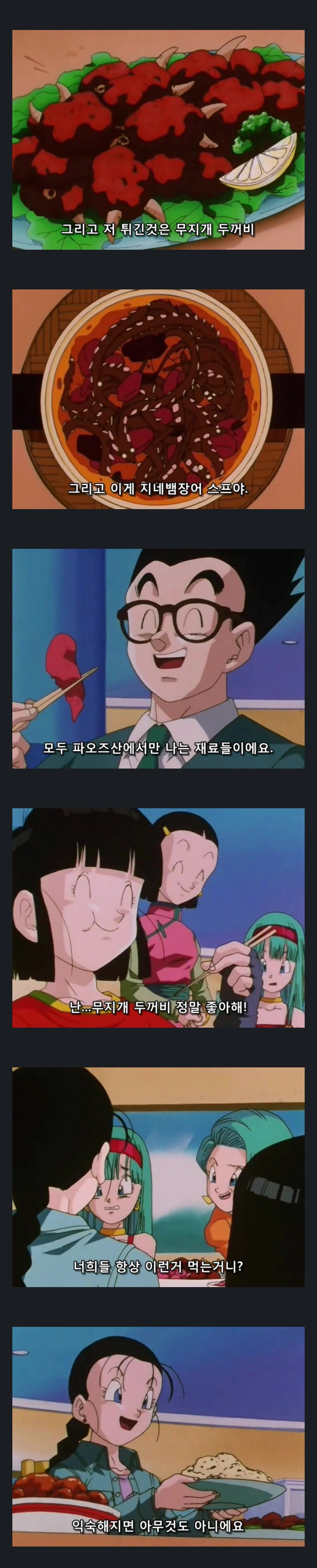 동양인 친구 집에 놀러간 서양인 모녀 manga_1.png