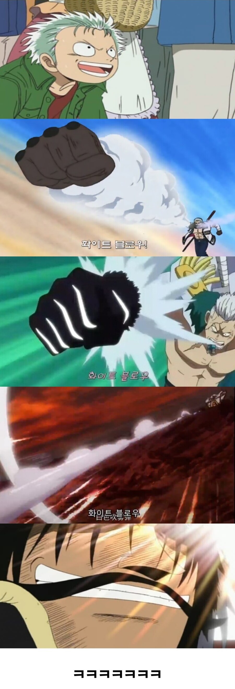 원피스) 어린 스모커 미소 짓는 해적왕_2.jpg