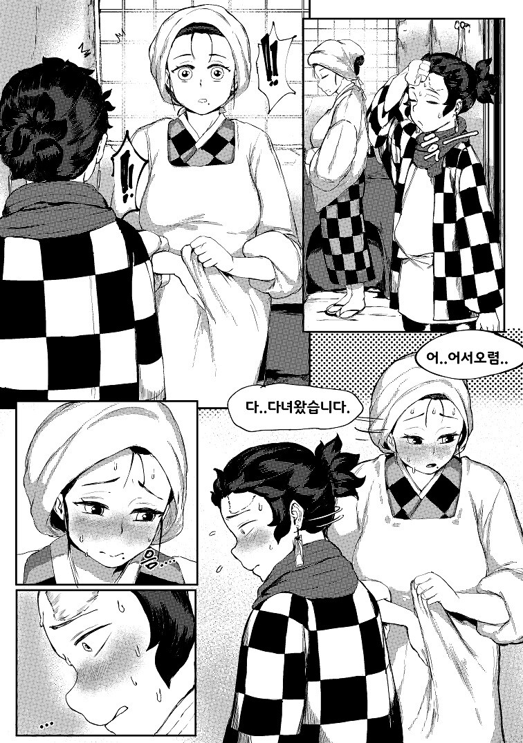 귀멸) 엄마와의 관계가 시작되는.manga_9.jpg