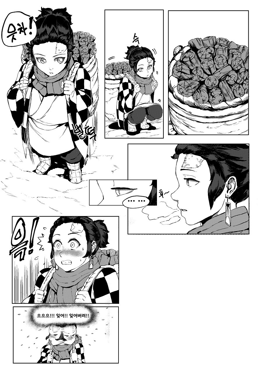 귀멸) 엄마와의 관계가 시작되는.manga_4.jpg