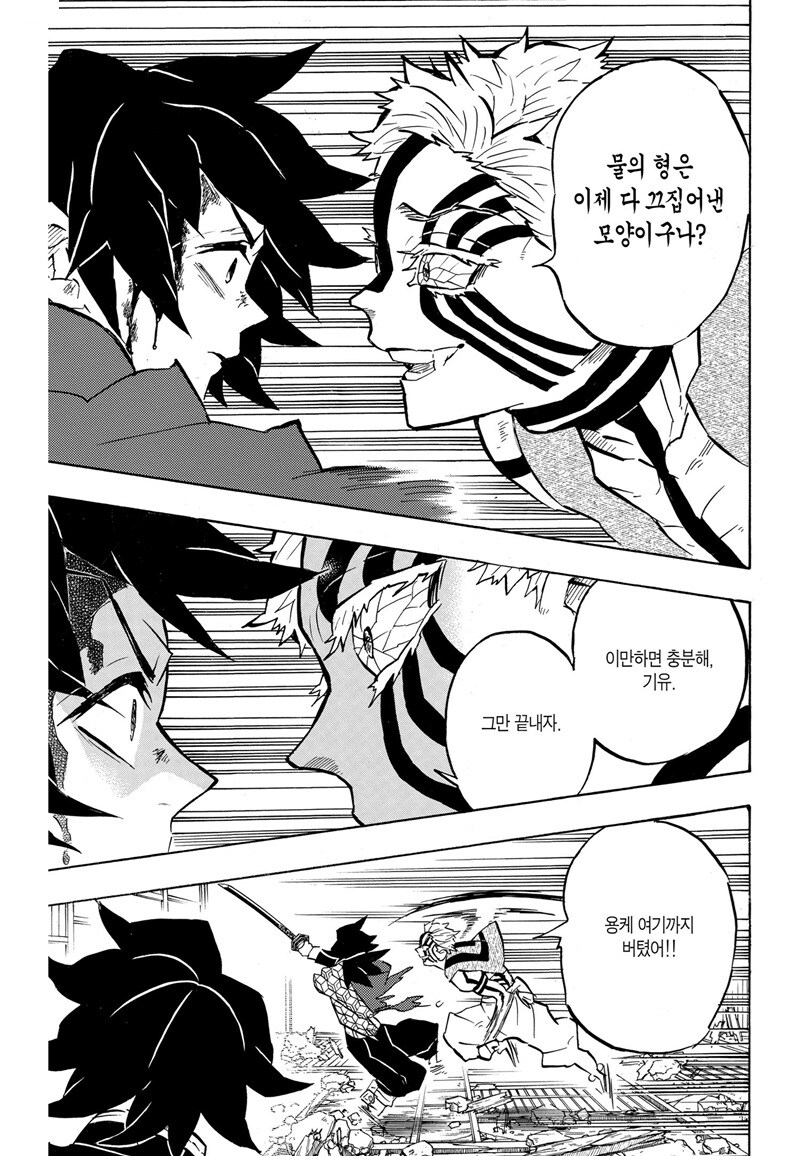 귀멸) 아카자한테 죽은걸로 렌고쿠 내려치는건 말도 안되지_2.png