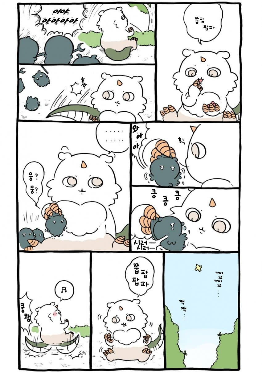 치이카와(먼작귀) 세계관의 분위기를 보여주는 에피_3.jpg