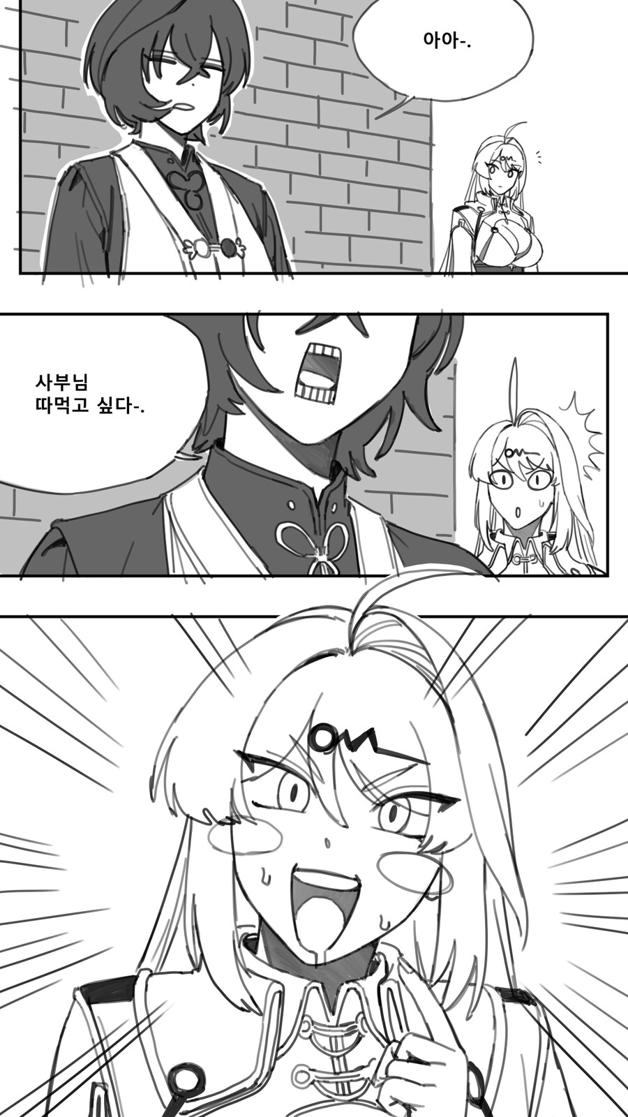 ZZZ) 젠레스 존 제로) 스슨니 만와 그려슴_2.jpg