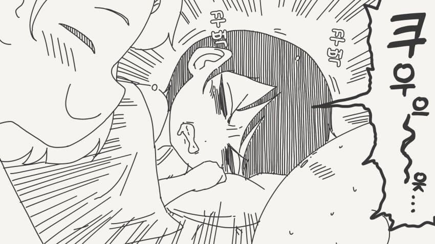 언니는 한번 잠들면 일어나지 않으니까.manga_4.jpg