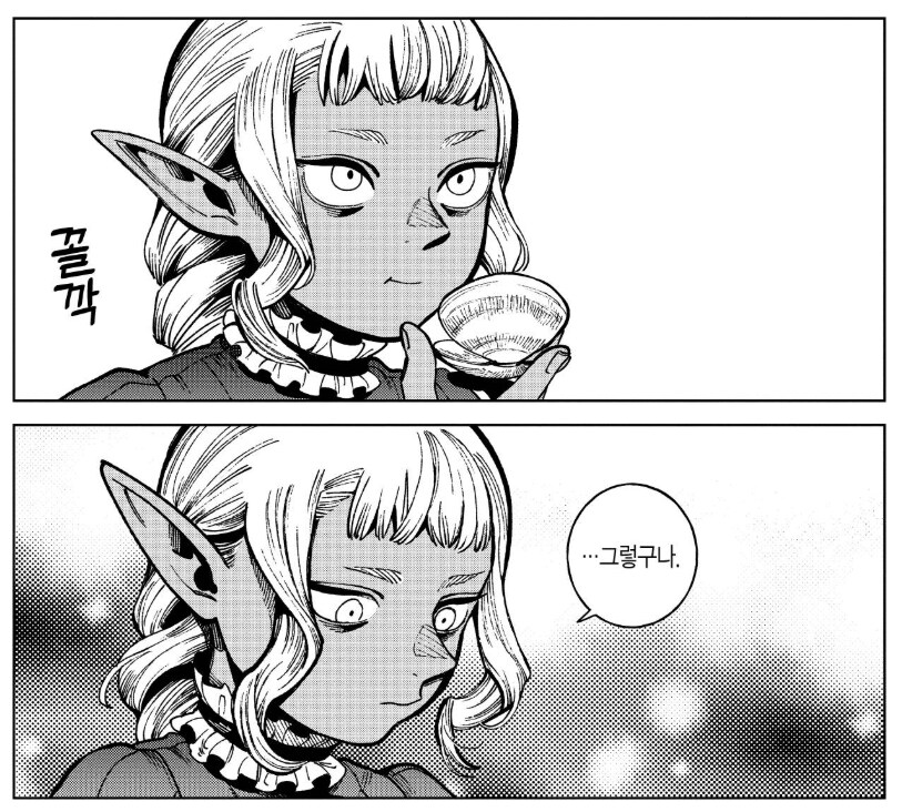 던전밥) 솔직히 시슬 좀 꼴림_6.png