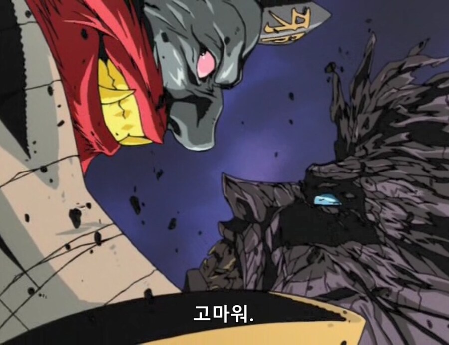 학교괴담)?? : 이거 공포만화랬잖아?! 무서운거랬잖아!!_21.png