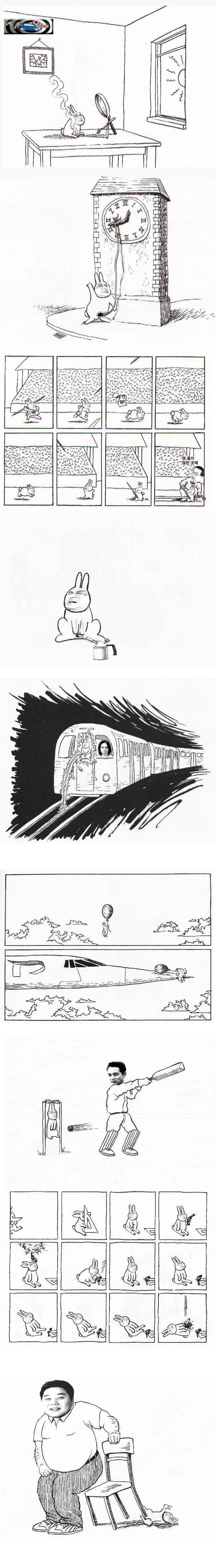 고자토끼.manga_1.jpg