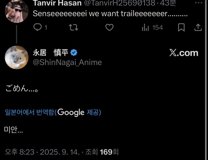 진짜 총체적 난국인 원펀맨 3기 상태_1.jpg