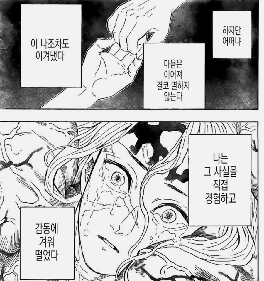 귀멸)일본에서 평가가 갈리는 장면_1.jpg