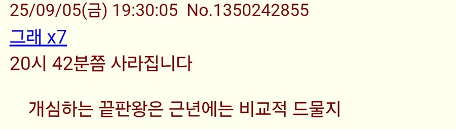 귀멸)일본에서 평가가 갈리는 장면_2.jpg