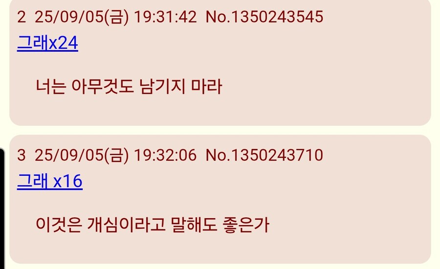 귀멸)일본에서 평가가 갈리는 장면_3.jpg