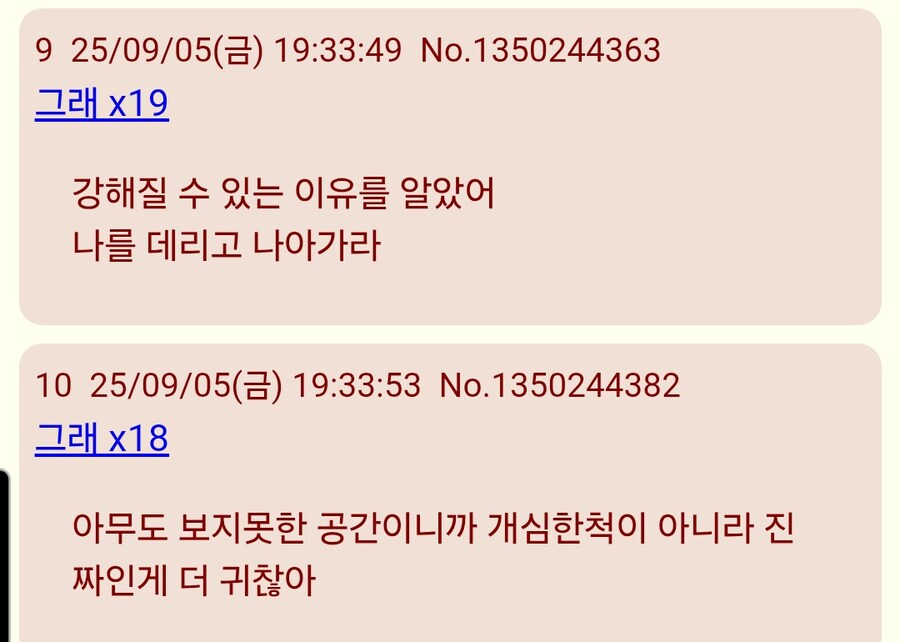 귀멸)일본에서 평가가 갈리는 장면_5.jpg