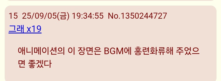 귀멸)일본에서 평가가 갈리는 장면_6.jpg
