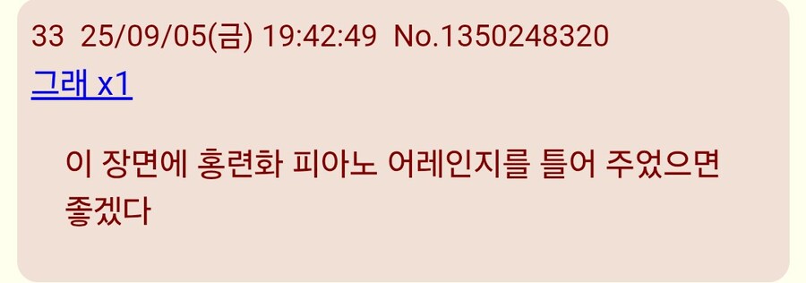귀멸)일본에서 평가가 갈리는 장면_9.jpg