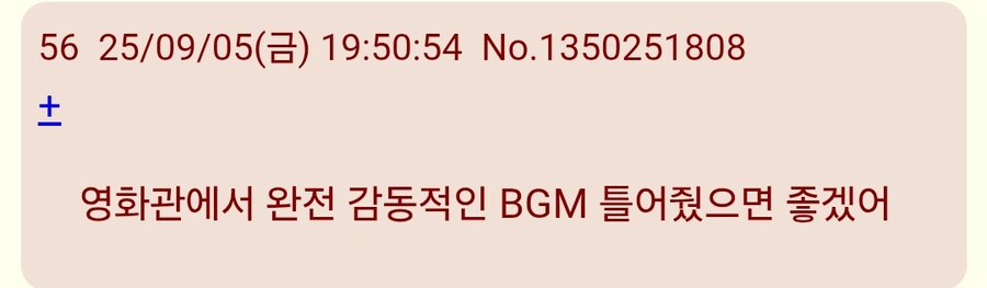 귀멸)일본에서 평가가 갈리는 장면_11.jpg