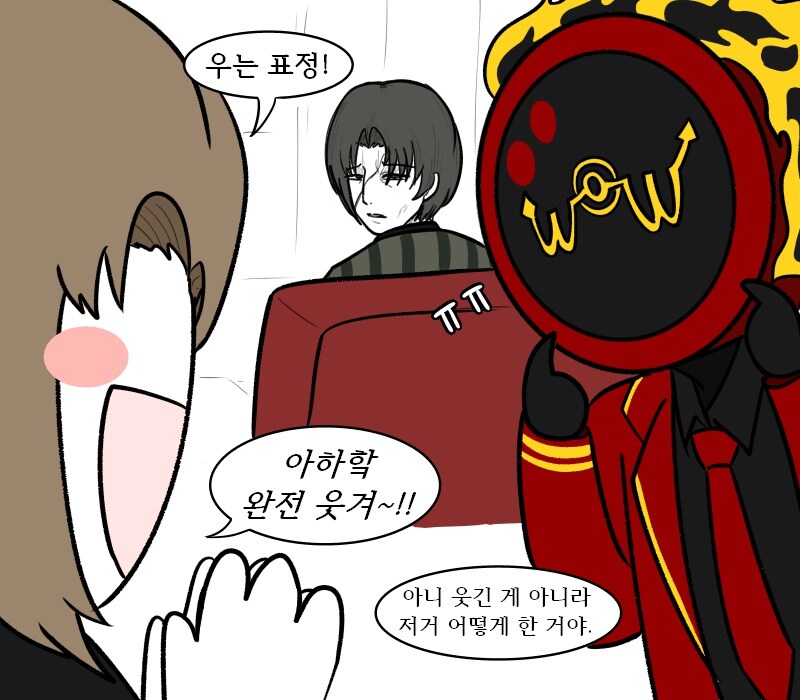 [림버스]단테가 표정을 짓는 방법 만화_3.jpg