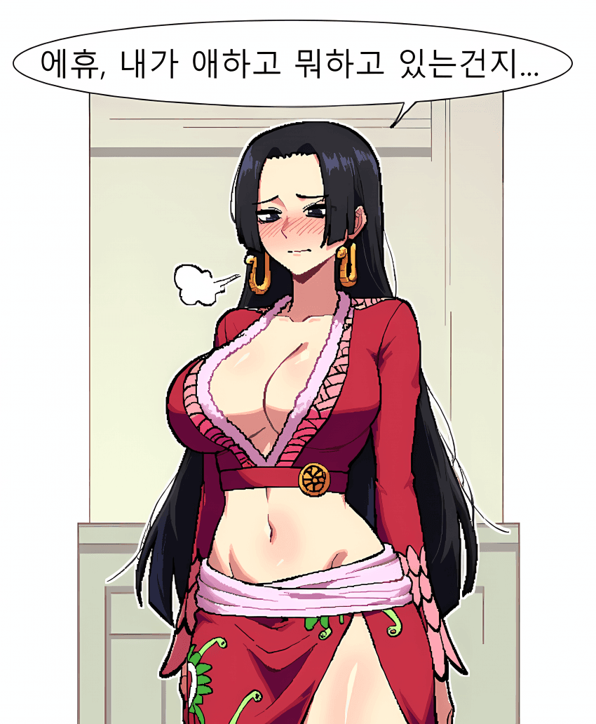 아저씨, 아줌마를 좋아하는 사람들이 좋아하는 대사_3.webp
