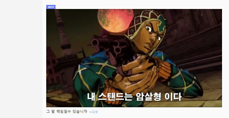 죠죠)초능력 배틀 만화에서 총을 안쓰는 이유_5.jpg