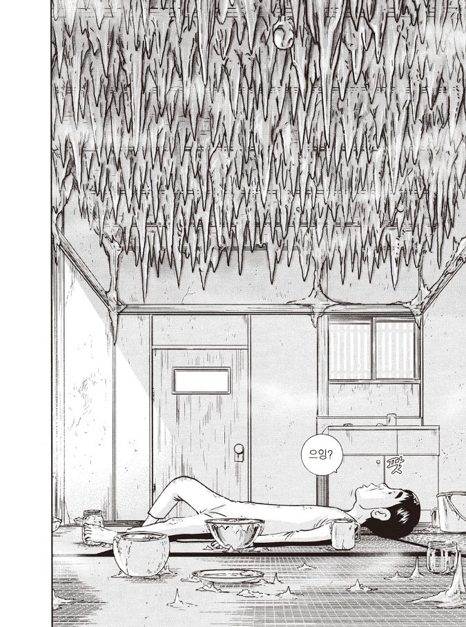 [괴짜가족]퍽유를 날리는 이소룡 선생_2.jpg