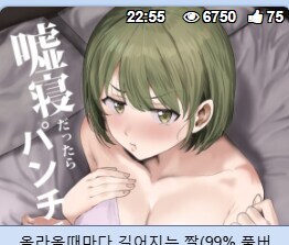 코미케 시즌에, 치킨 레이스를 벌이면..!_1.jpg