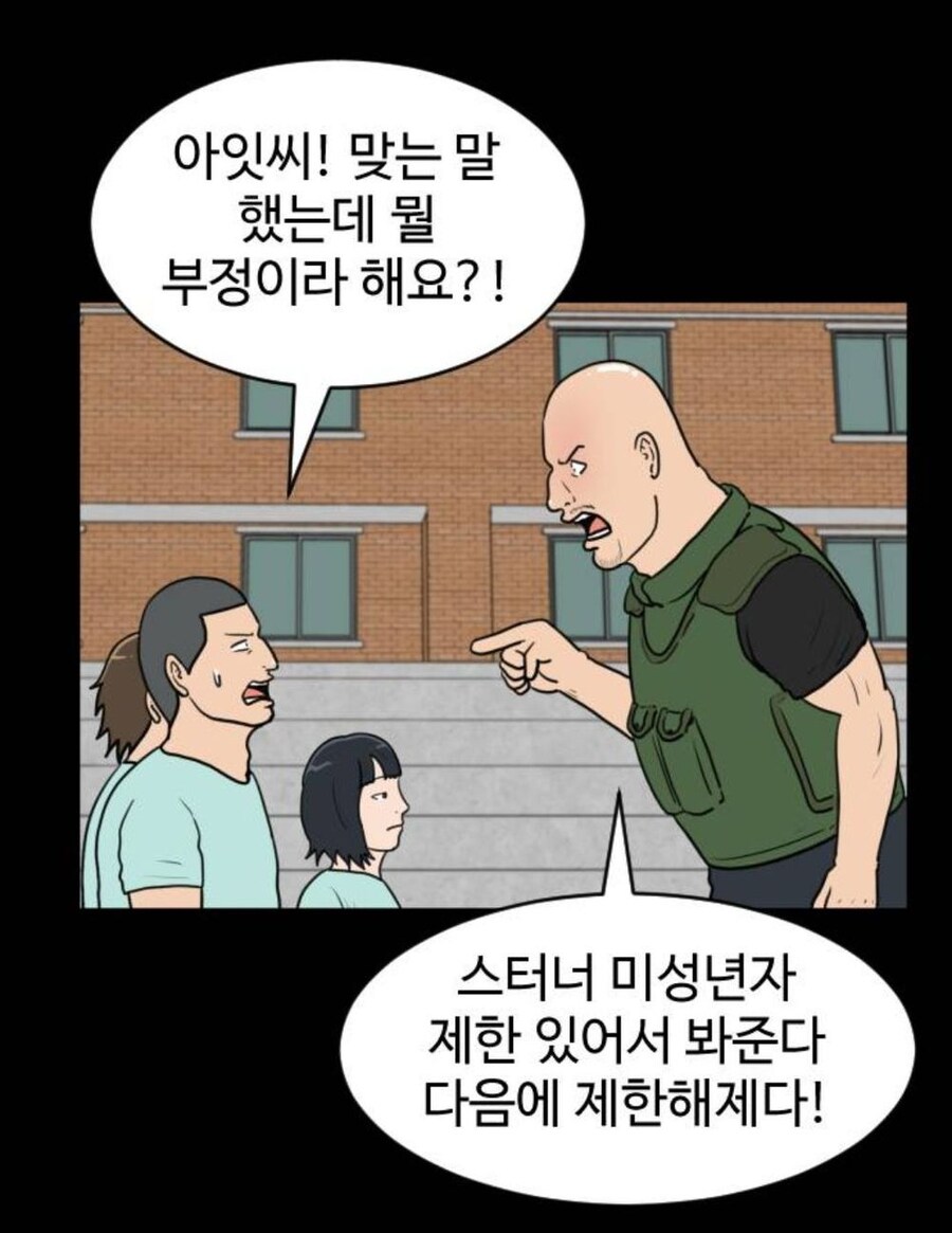 의외로 미성년자 제한이 있는 기술 ._1.jpg
