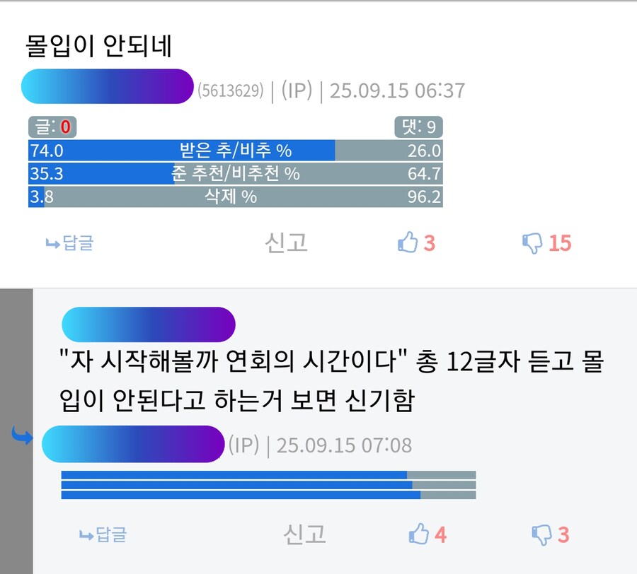 귀멸)더빙할 때면 항상 보이는 것.jpg_1.png