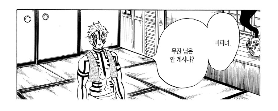 귀멸 밈이 무서운 이유_1.jpg