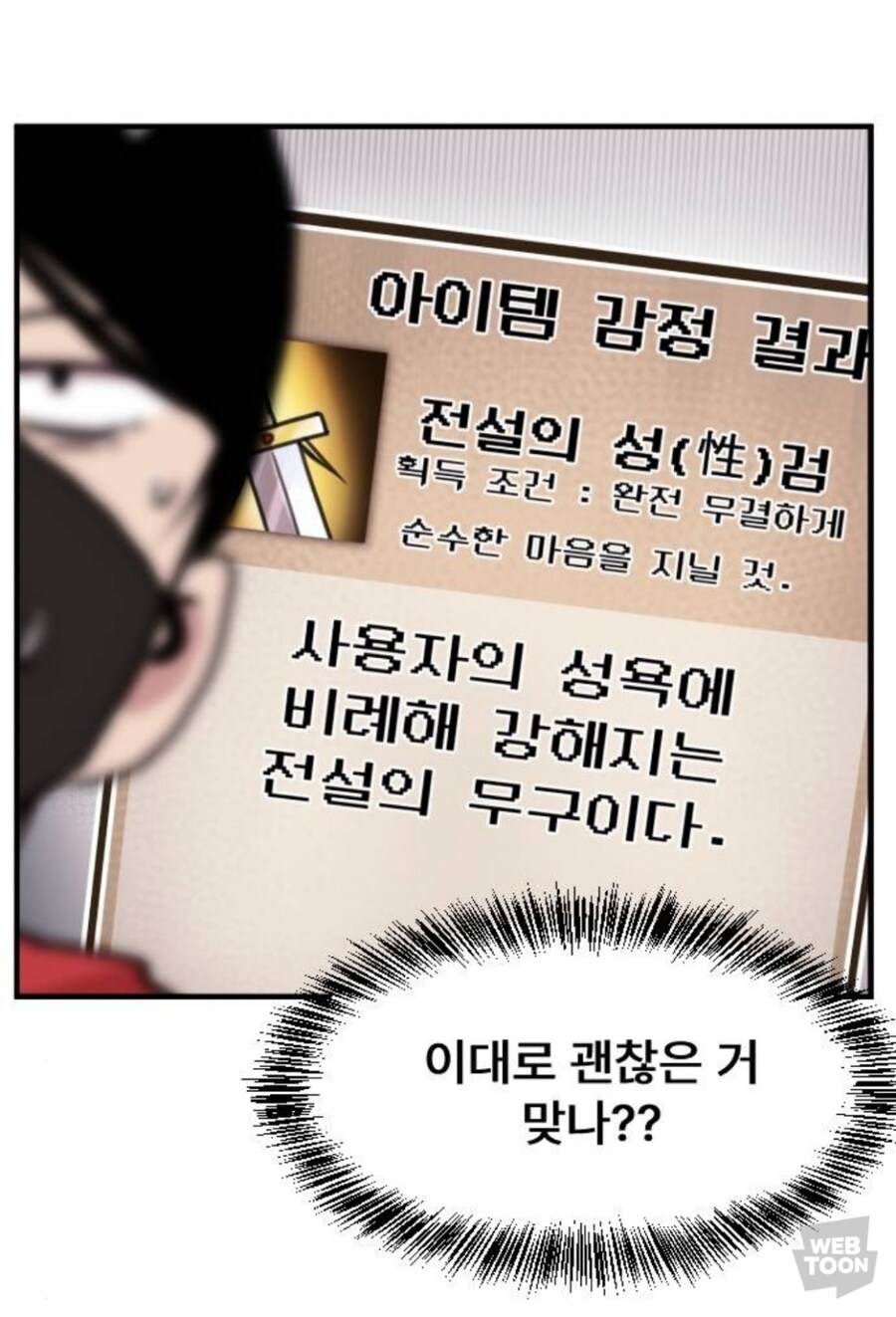 용사파티)?? : 양지 갔으니까 좀 섹드립 줄었겠지?_2.jpg