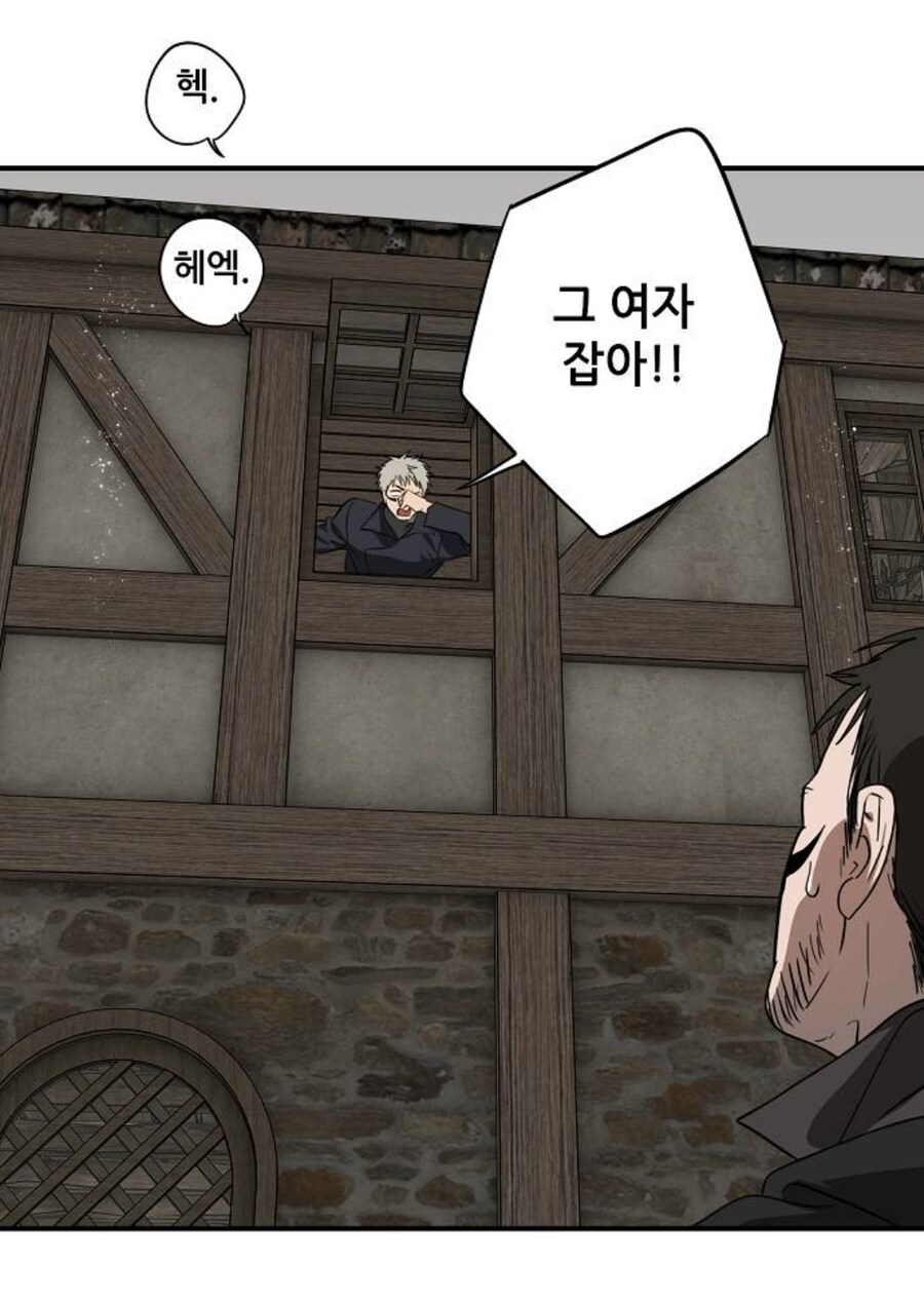 무시무시한