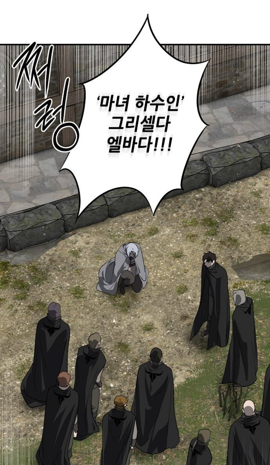 무시무시한