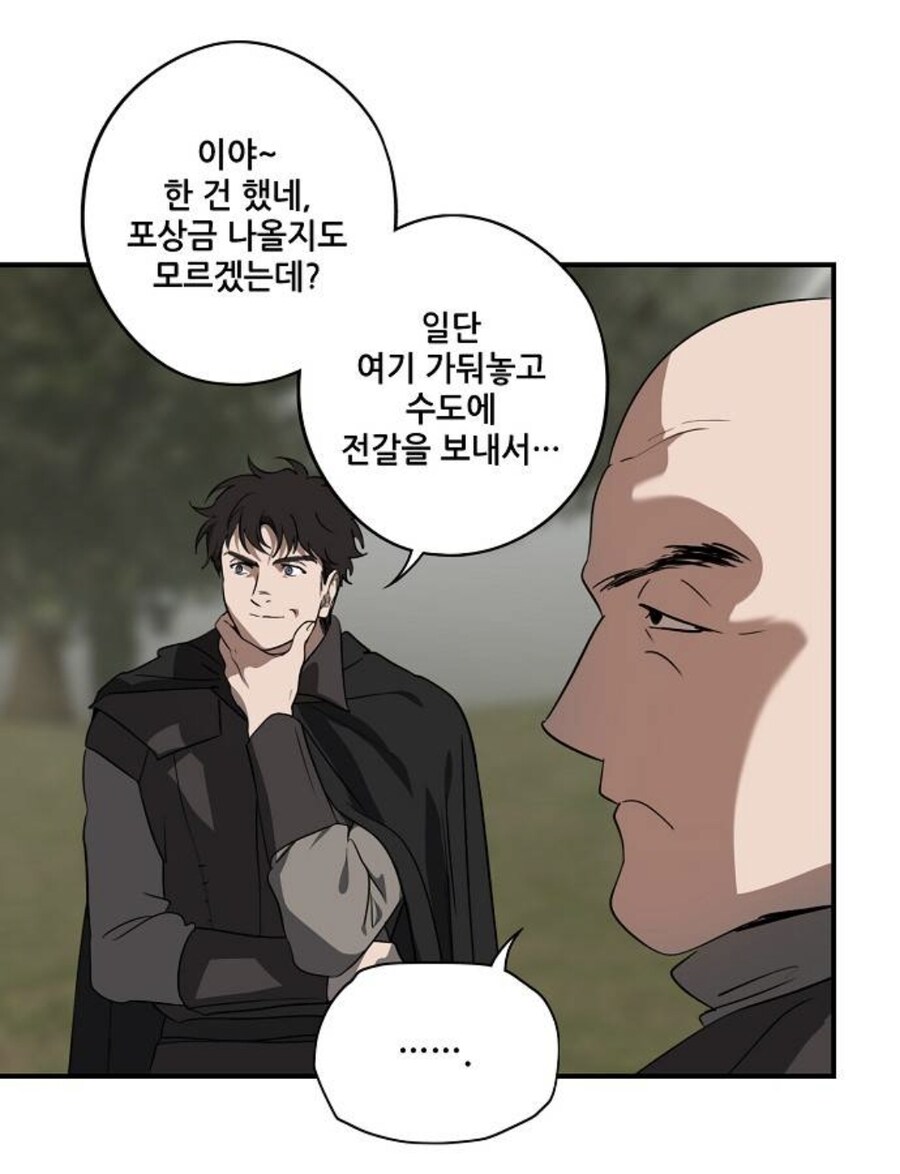 무시무시한