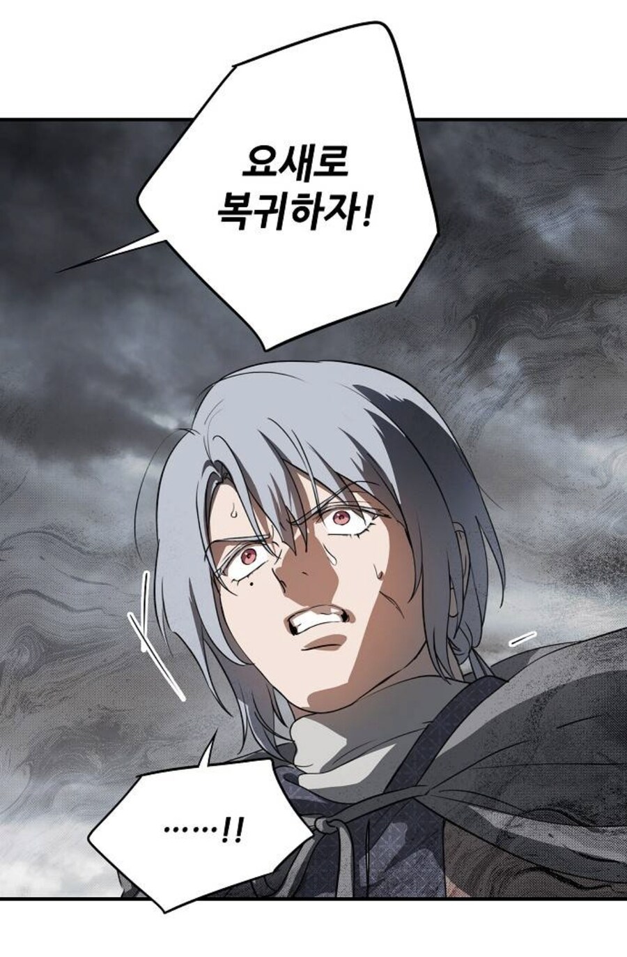 무시무시한