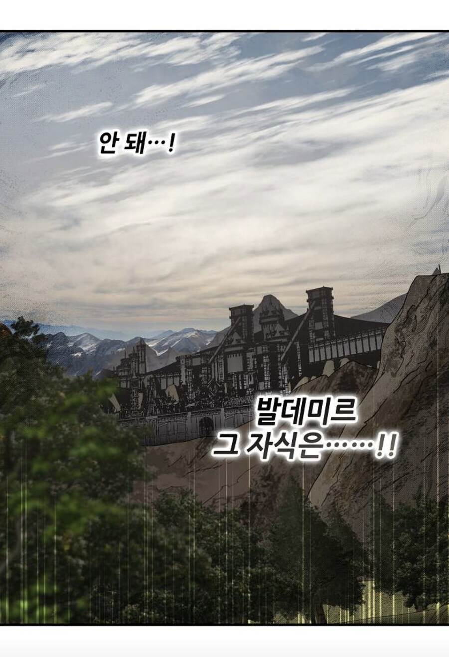 무시무시한