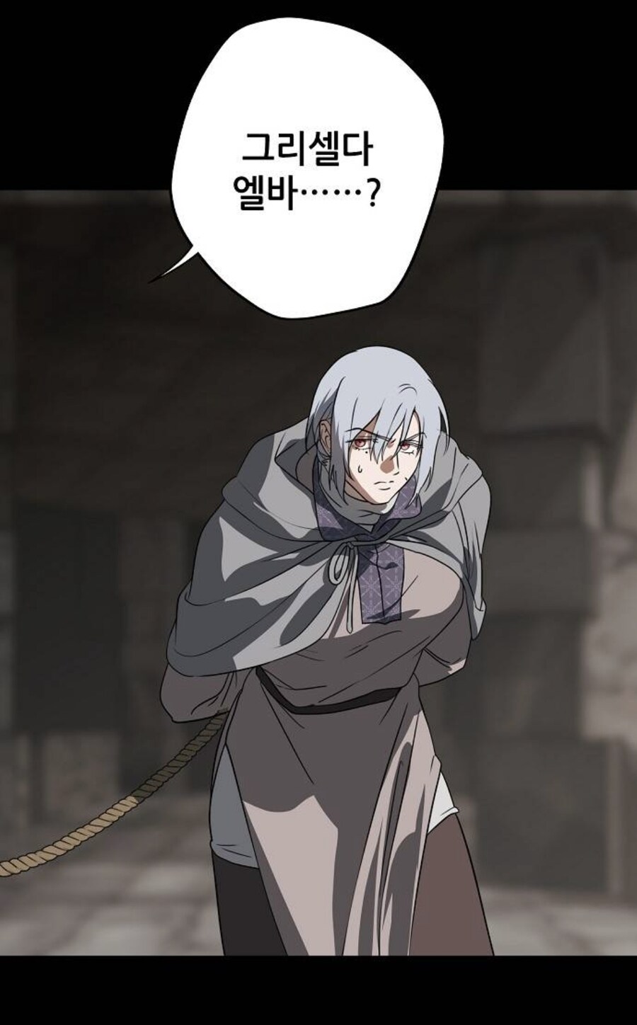 무시무시한