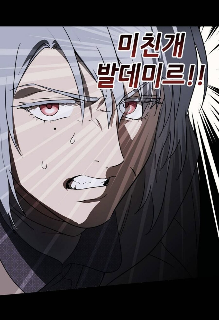 무시무시한
