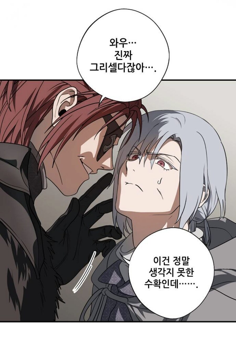무시무시한