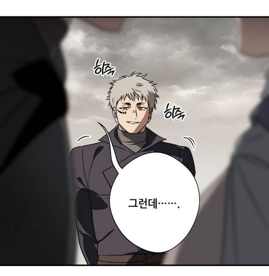 무시무시한