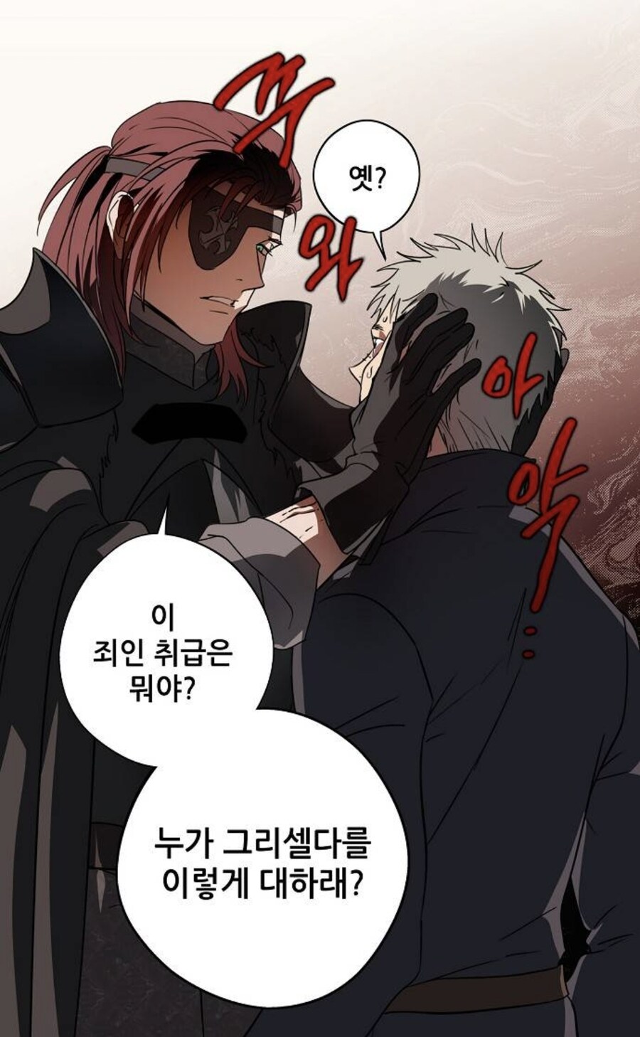 무시무시한