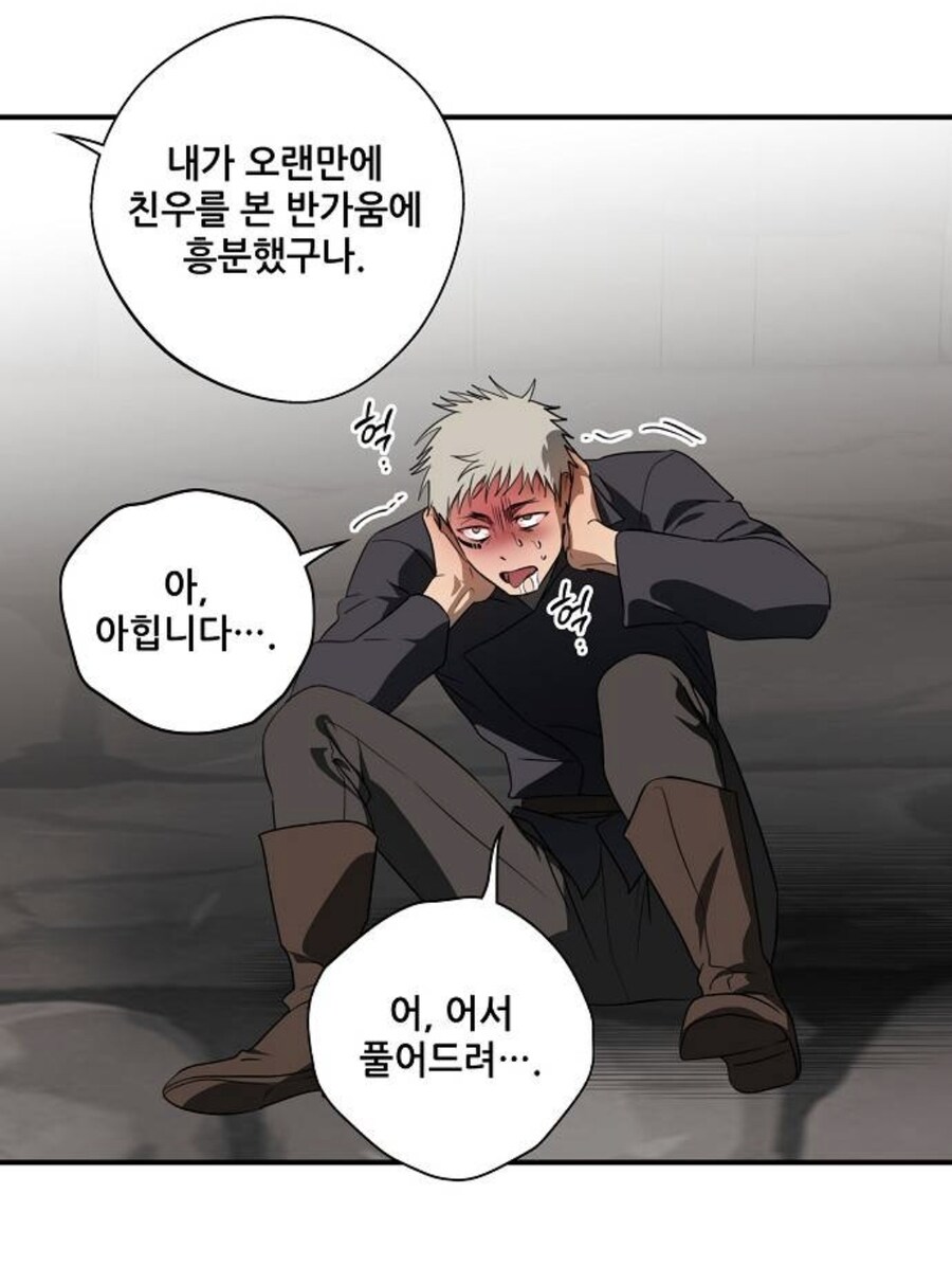 무시무시한