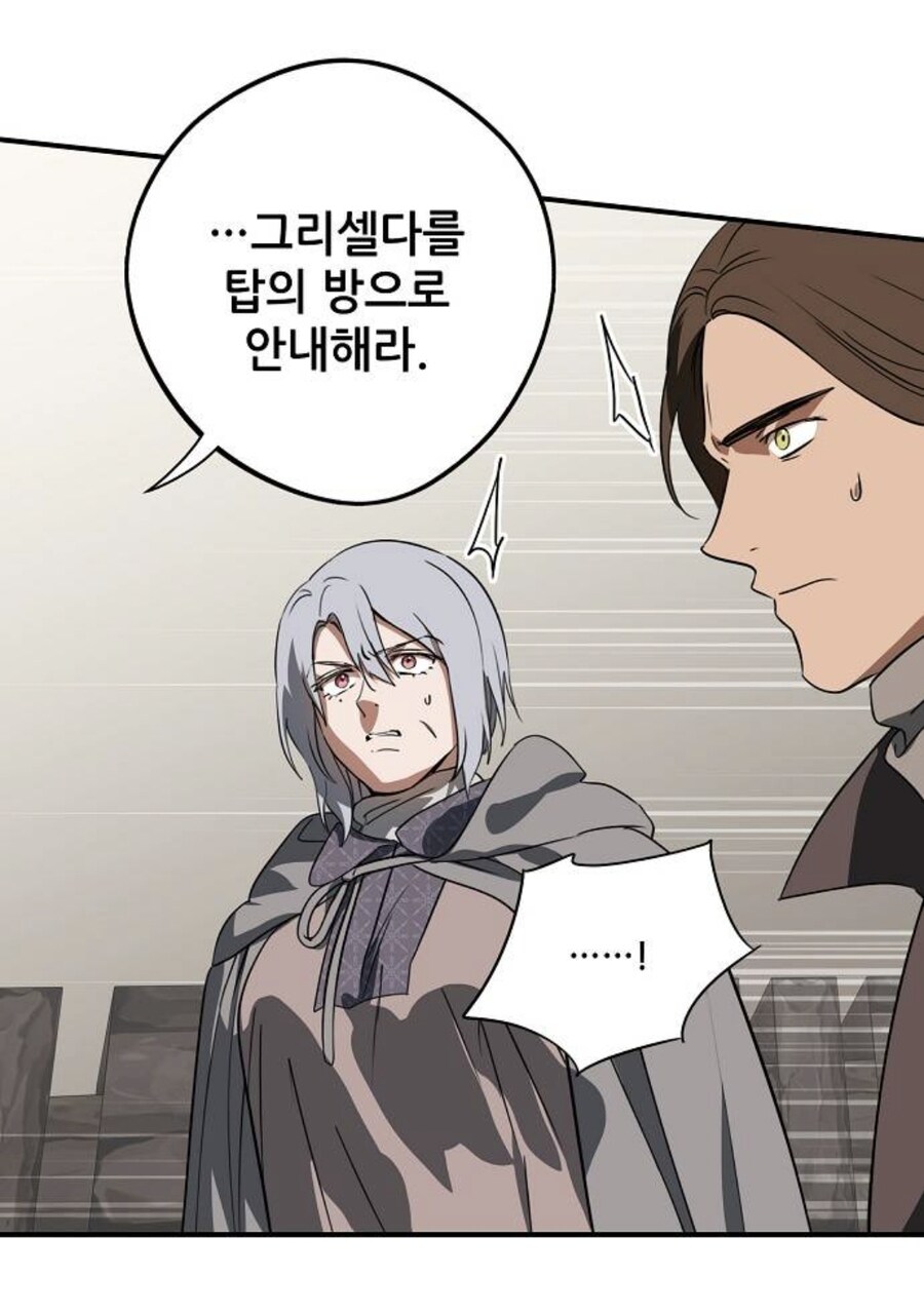 무시무시한