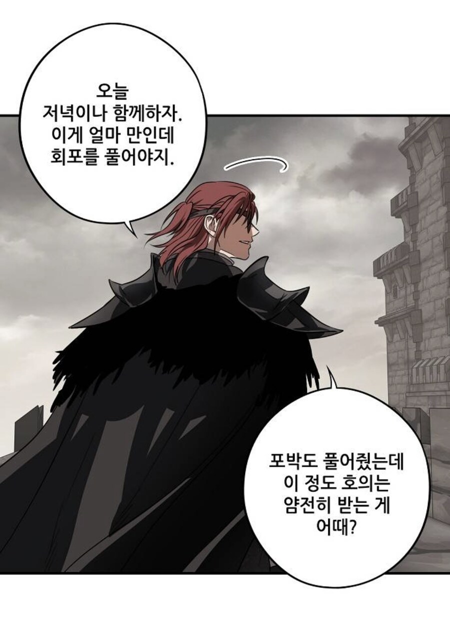 무시무시한